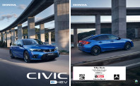 The Honda Civic e:HEV